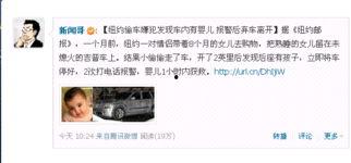 久久国产偷99,揭秘久久国产偷99的精彩瞬间